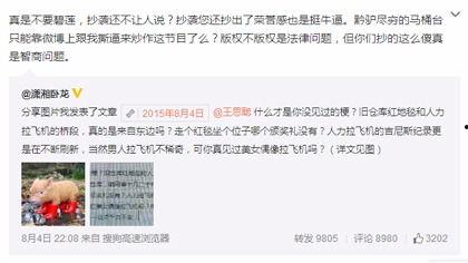 上热门话题爆料视频大全,揭秘网络热点背后的真相 第3张 上热门话题爆料视频大全,揭秘网络热点背后的真相 第3张