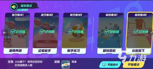 蛋仔爆料视频模板大全,视频模板大全深度解析 第3张 蛋仔爆料视频模板大全,视频模板大全深度解析 第3张