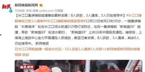 惠东民声爆料事件最新,最新事件追踪,真相渐浮水面 第2张 惠东民声爆料事件最新,最新事件追踪,真相渐浮水面 第2张