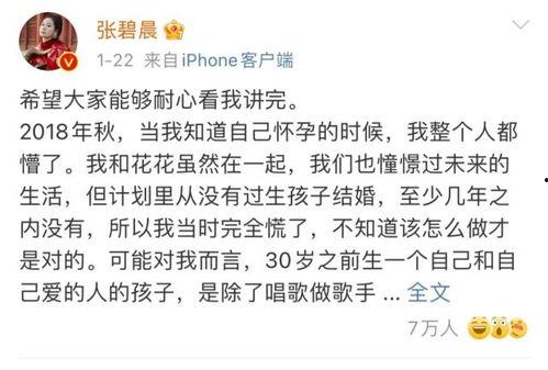 关于娱乐圈吃瓜文案短句,揭秘明星幕后故事 第3张 关于娱乐圈吃瓜文案短句,揭秘明星幕后故事 第3张