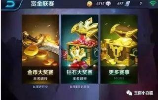 王者最新的爆料,神秘英雄即将登场,技能革新引玩家热议! 第3张 王者最新的爆料,神秘英雄即将登场,技能革新引玩家热议! 第3张