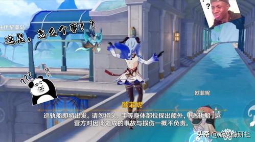 枫丹双子最新爆料新闻  第2张