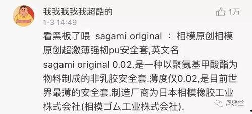 每日吃瓜最新事件爆料视频,揭秘娱乐圈最新爆料视频大揭秘